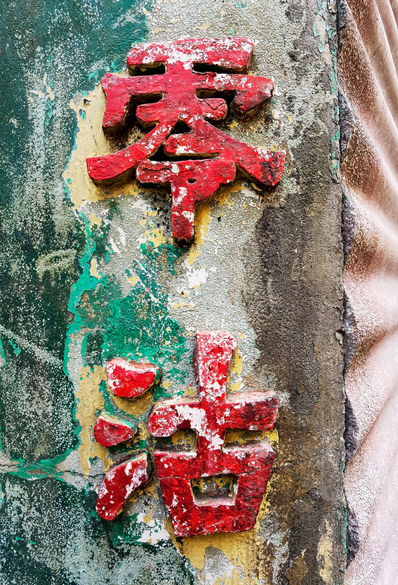 HELLO Hong Kong Photobook by Eddie Chow EastPro Gallery