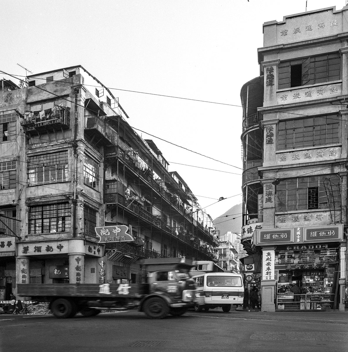 'Life in Hong Kong in 1969' Part II Photo Book EastPro Gallery