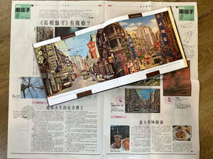 'Old Central 1900s to 1970s' book by Alan Cheung