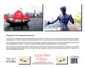 '3D Hong Kong' book by Andy Lam