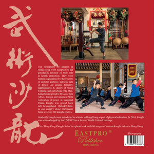 "Hong Kong Kungfu Salon" book