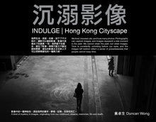 Load image into Gallery viewer, &#39;INDULGE | Hong Kong Cityscape&#39; book by Duncan Wong