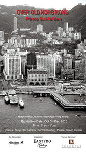'Over Old Hong Kong' book