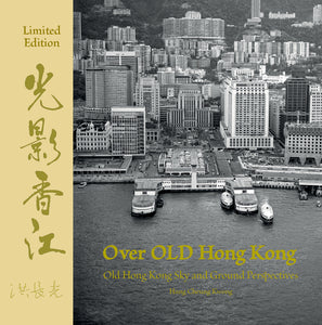 'Over Old Hong Kong' book