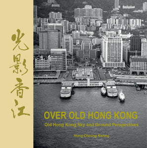 'Over Old Hong Kong' book