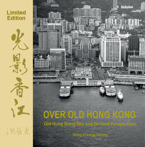 'Over Old Hong Kong' book