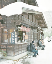Load image into Gallery viewer, &#39;偶然&#39; book by Grace Chun