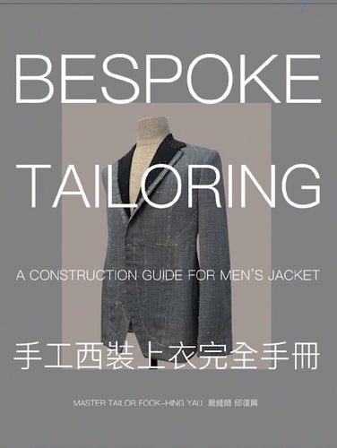 'BESPOKE TAILORING' book by Yau Fook Hing