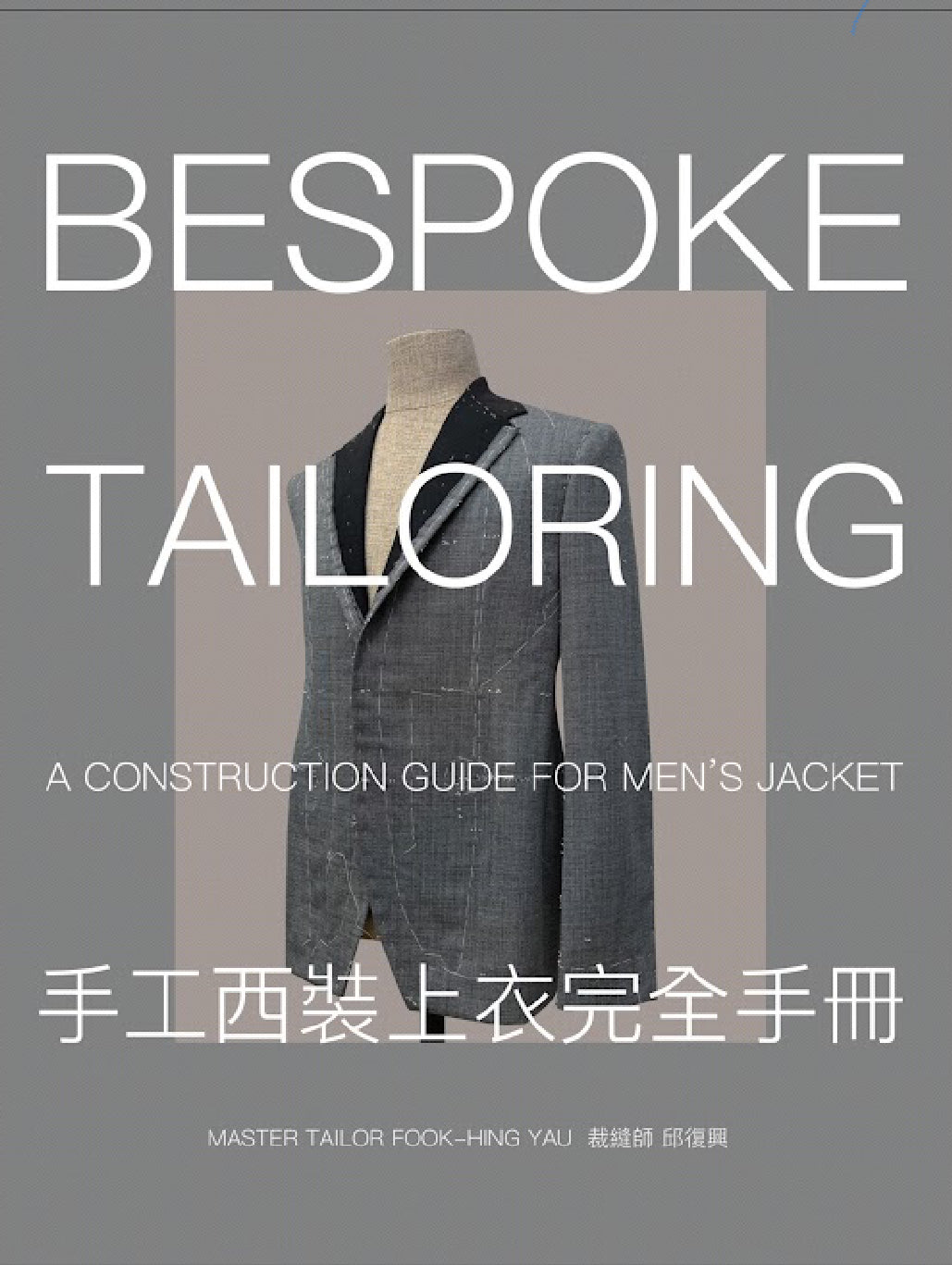 'BESPOKE TAILORING' book by Yau Fook Hing