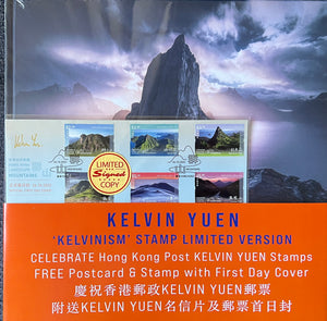 Kelvin Yuen Art Photobook | 精裝作品集 立即訂購