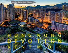 Load image into Gallery viewer, Kent Mok &#39;Hong Kong Devotion&#39; photo book