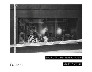 Hong Kong MONOFLEX book by Mathew Lai