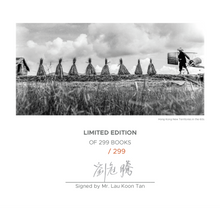 Load image into Gallery viewer, &#39;Old Hong Kong - The Way We Were&#39; 劉冠騰 limited edition special number #18 靚號 book
