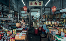 Load image into Gallery viewer, 香港老店攝影集 第二集 Hong Kong Old Shops Part 2 Book