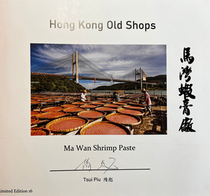 香港老店攝影集 第二集 Hong Kong Old Shops Part 2 Book