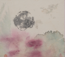 Load image into Gallery viewer, MELD/T 融象 Chinese painting book by Amy Leung
