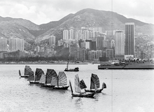 Load image into Gallery viewer, &#39;Old Hong Kong The Way We Were&#39; Part 2 book