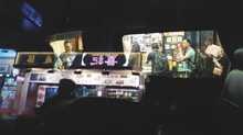 Load image into Gallery viewer, &#39;A Brief Love Affair - Hong Kong Bars &amp; Back Alleys&#39; photo book by Tony Blackwell