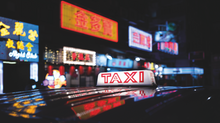 Load image into Gallery viewer, &#39;A Brief Love Affair - Hong Kong Bars &amp; Back Alleys&#39; photo book by Tony Blackwell