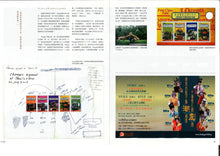 Load image into Gallery viewer, &#39;Life in Hong Kong in 1969&#39; Enhanced Edition book by Redge Solley &#39;1969年的香港’- 蘇理治