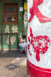 'Hong Kong Calligraphy' book