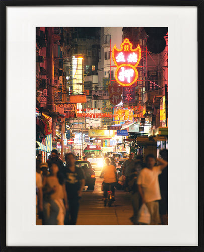 Tin Chun Fook's Yau Ma Tei night view colour photo - framed print