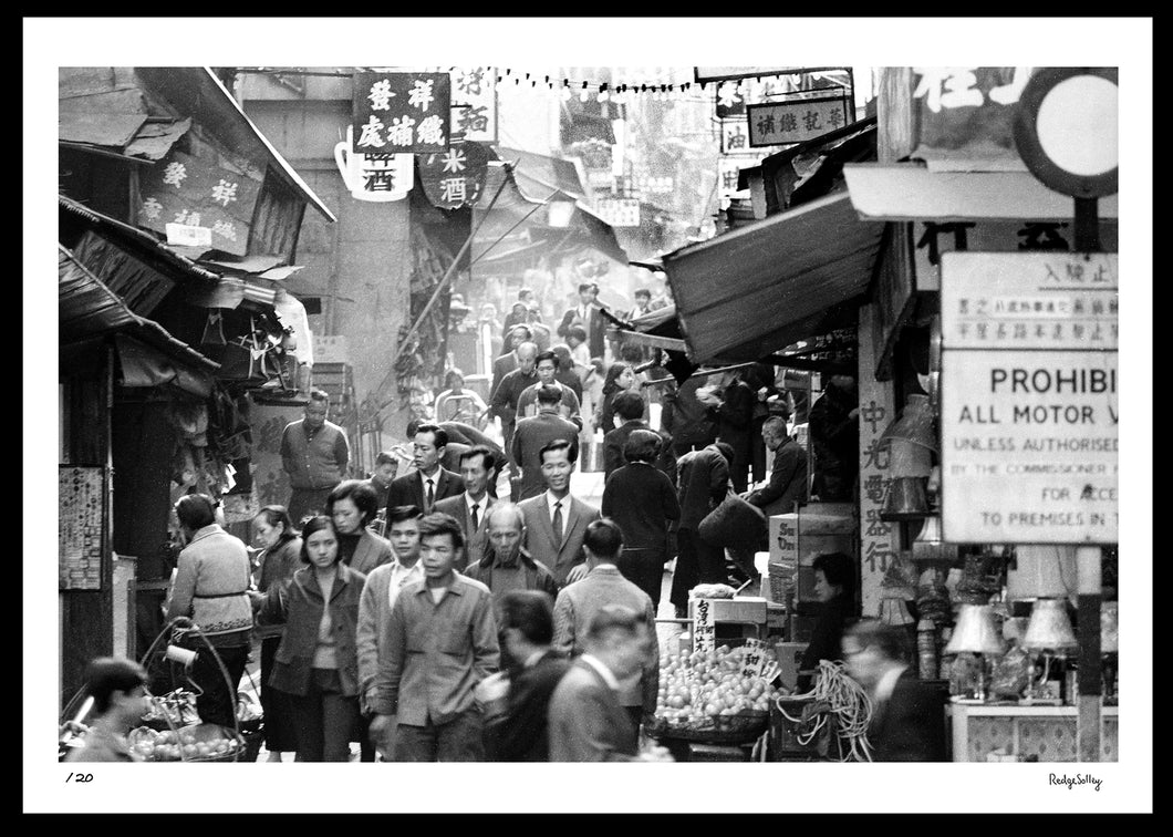 Redge Solley's 'Life in Hong Kong in 1969' HK heritage photo - Peel Street Central  - framed print