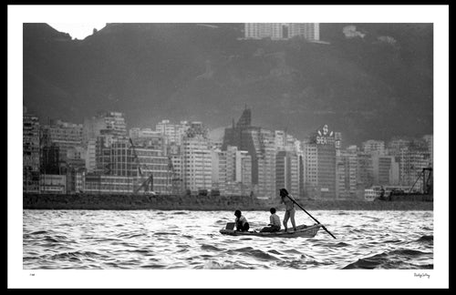 Redge Solley's 'Life in Hong Kong in 1969'  Sampan in harbour - framed print