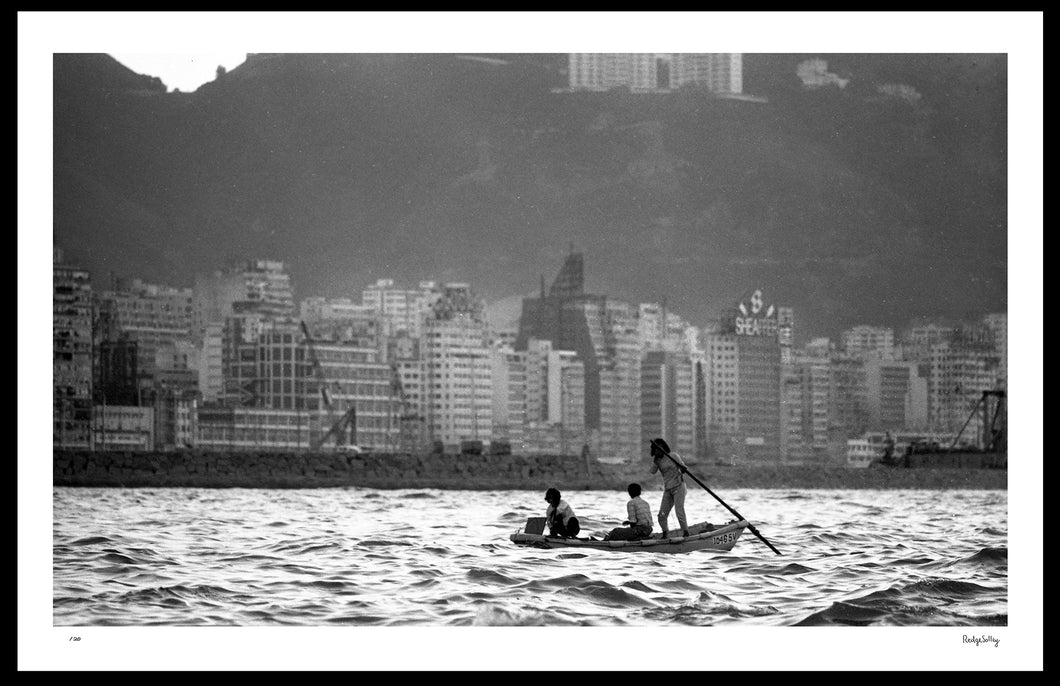 Redge Solley's 'Life in Hong Kong in 1969'  Sampan in harbour - framed print