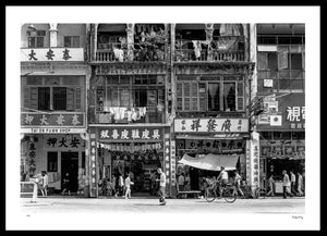 Redge Solley's 'Life in Hong Kong in 1969' HK heritage photo - Wan Chai Old House - framed print