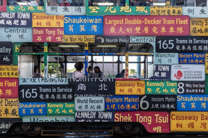 'Hong Kong Calligraphy' book