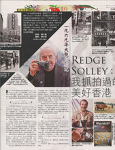 Load image into Gallery viewer, &#39;Life in Hong Kong in 1969&#39; Enhanced Edition book by Redge Solley &#39;1969年的香港’- 蘇理治