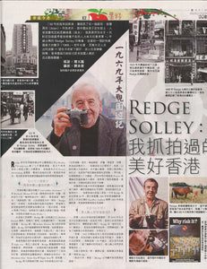 'Life in Hong Kong in 1969' Enhanced Edition book by Redge Solley '1969年的香港’- 蘇理治