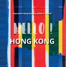 Load image into Gallery viewer, HELLO Hong Kong Photobook by Eddie Chow