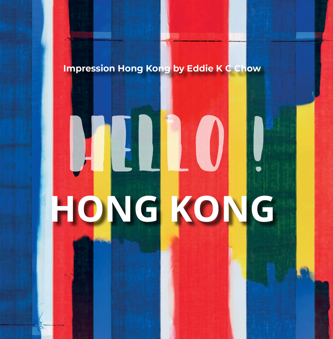 HELLO Hong Kong Photobook by Eddie Chow