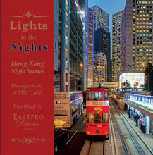 Load image into Gallery viewer, &#39;Lights in the Nights&#39; book by John Lam