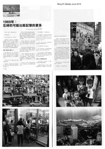 'Life in Hong Kong in 1969' Enhanced Edition book by Redge Solley '1969年的香港’- 蘇理治