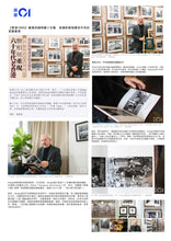 Load image into Gallery viewer, &#39;Life in Hong Kong in 1969&#39; Part II Photo Book