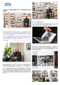 'Life in Hong Kong in 1969' Part II Limited Edition, numbered, signed