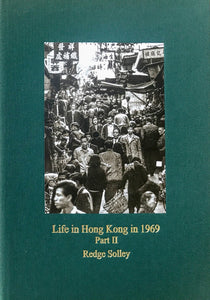 'Life in Hong Kong in 1969' Part II Limited Edition, numbered, signed