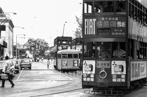 Redge Solley 'Hong Kong in the 60s' Tram trailer Court - framed print