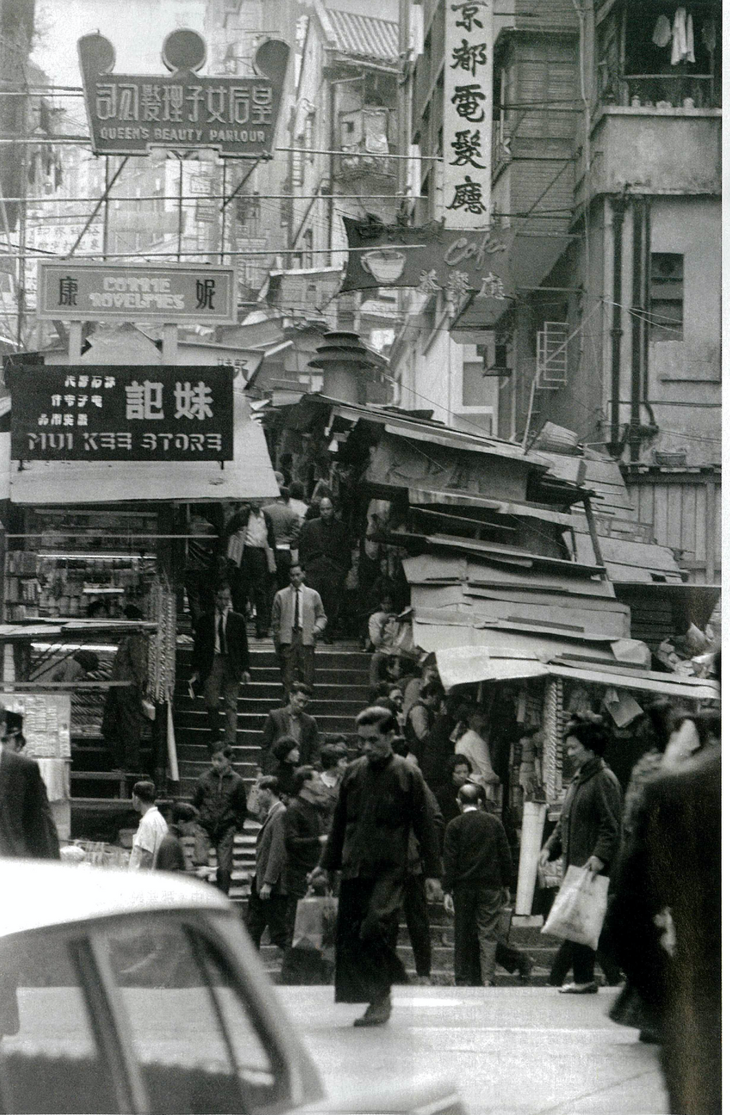 Redge Solley 'Hong Kong in the 60s' Aberdeen St- framed print