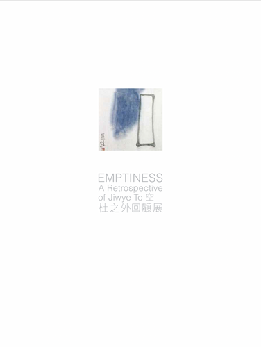 EMPTINESS book 杜之外回顧展