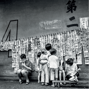 'Old Hong Kong - The Way We Were' framed print 相框照片