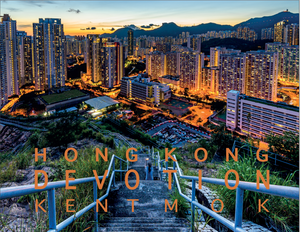 Kent Mok 'Hong Kong Devotion' photo book