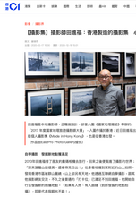 Load image into Gallery viewer, 田進福先生 精裝攝影集 Tin Chun Fook &quot;Made in Hong Kong&quot; photo book