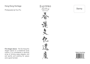 'Hong Kong Heritage' postcards set of 4