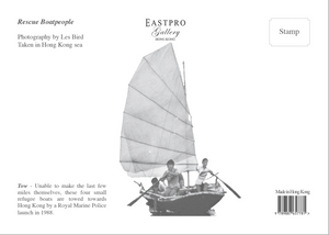 'Rescue boatpeople' postcards set of 2
