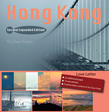 Load image into Gallery viewer, 田進福先生 精裝攝影集 Tin Chun Fook &quot;Made in Hong Kong&quot; photo book