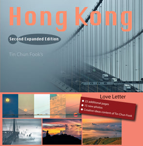 田進福先生 精裝攝影集 Tin Chun Fook "Made in Hong Kong" photo book